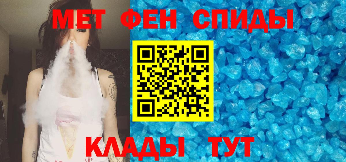 Амфетамин 97%  Амфетамин  Муравленко  Вход с VPN 