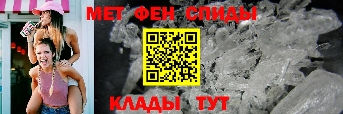 Amphetamine Premium Муравленко