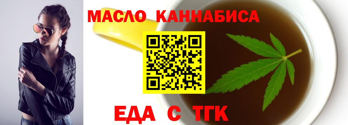 Муравленко  Canna-Cookies марихуана  Вход с VPN 