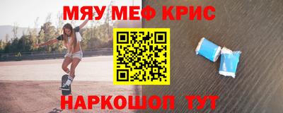 COCAINE Бугуруслан
