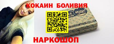 COCAINE Бугуруслан