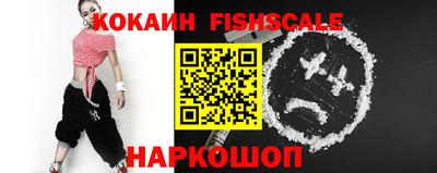 COCAINE Бугуруслан