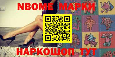мефедрон VHQ Каменск-Шахтинский