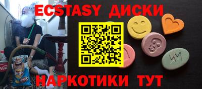 COCAINE Бугуруслан