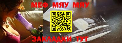 COCAINE Бугуруслан