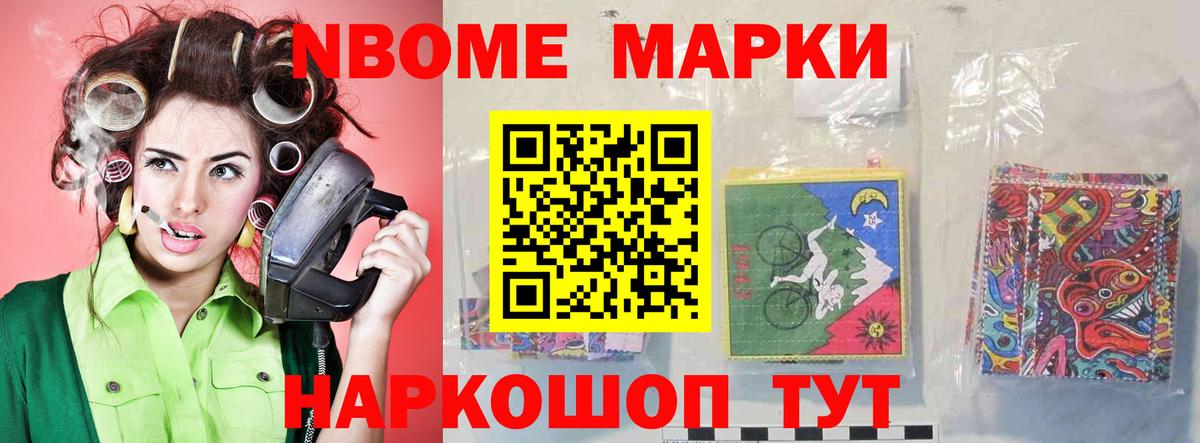 ЛСД экстази ecstasy Муравленко