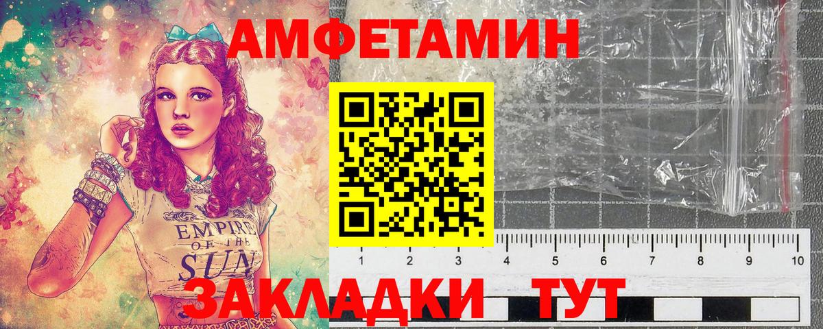 Муравленко  МЕТАМФЕТАМИН кристалл  Вход с VPN 