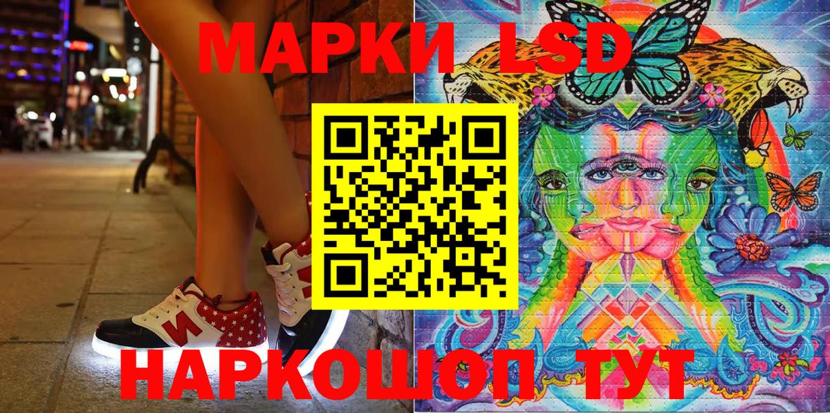 Марки N-bome 1,5мг  Вход с VPN  Марки N-bome 1,5мг  Муравленко 