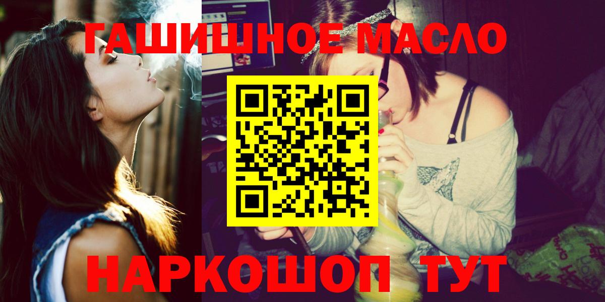 ТГК жижа Муравленко