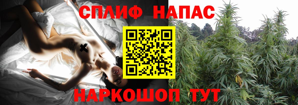 Конопля LSD WEED  Шишки марихуана тримм  Муравленко  Вход с VPN 